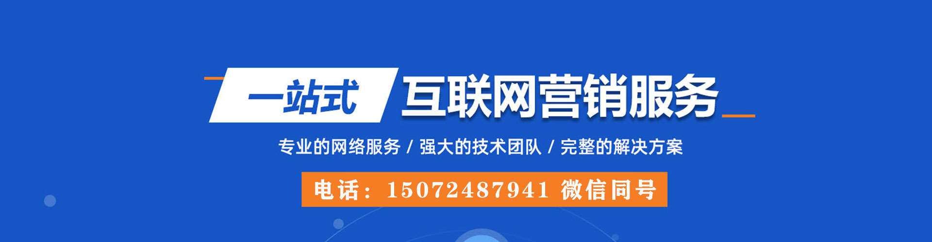 安宁推广信息流