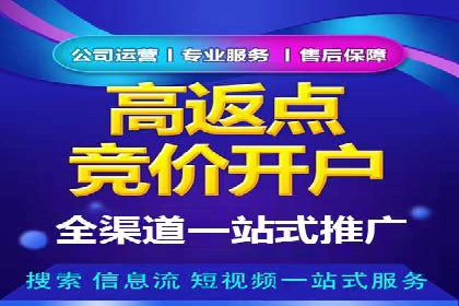 百度SEM推广实战技巧，看这个品牌如何脱颖而出