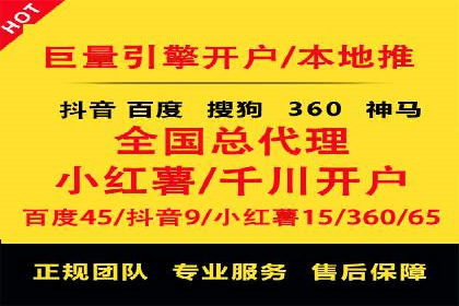 渠道开户返点对客户吸引力分析